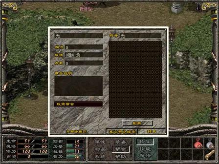 big笑工坊致我们终将逝去的青春,盘点那些年我们玩过的电脑游戏