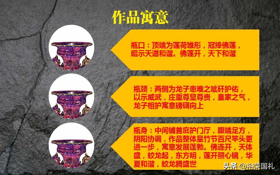 国礼钧瓷和谐尊瓷瓶当代钧瓷国礼第一人周松建作品