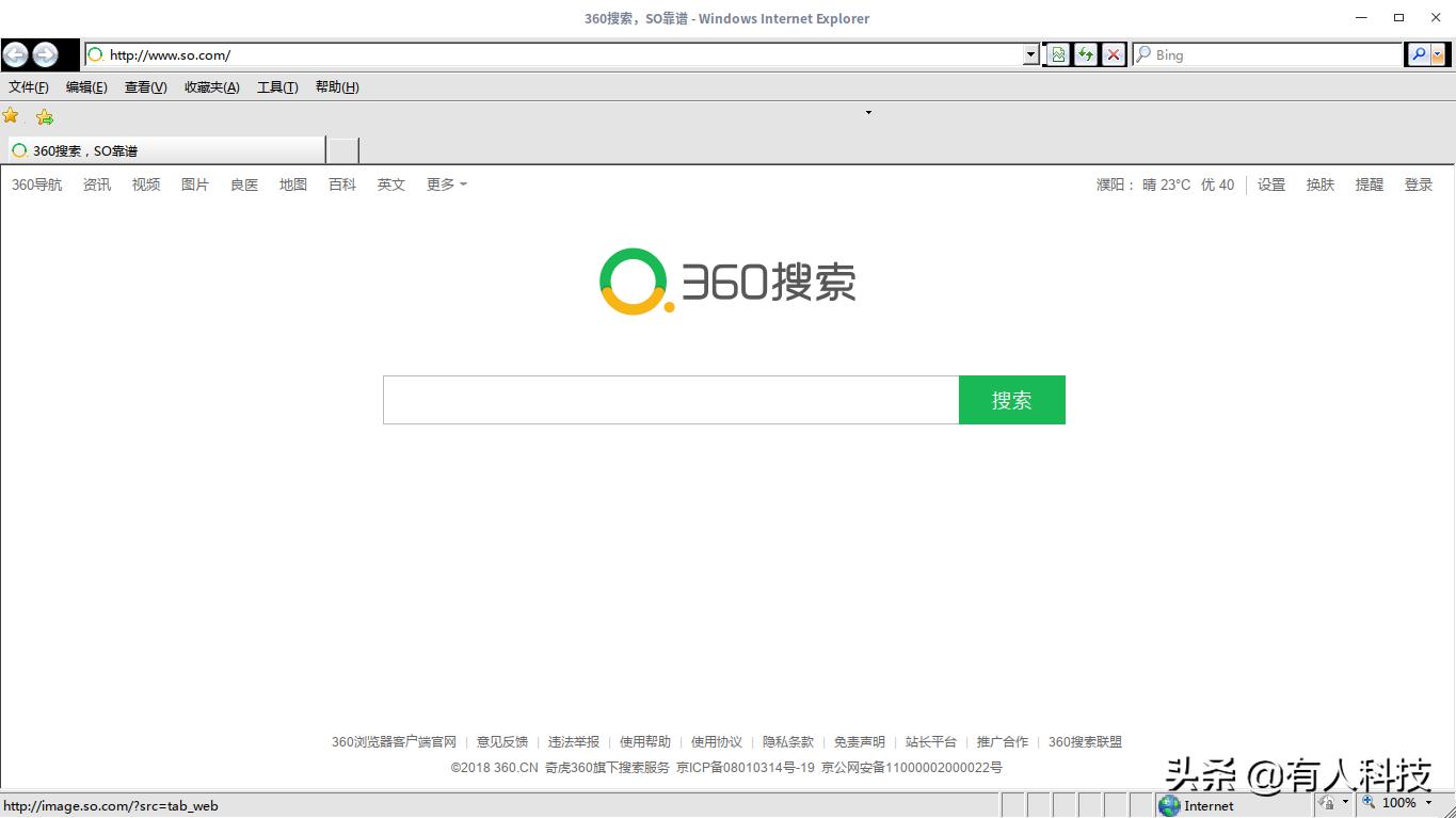 国产操作系统深度os,中兴操作系统有什么亮点