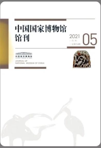 蔡和森在留法勤工俭学期间参与领导的三次斗争