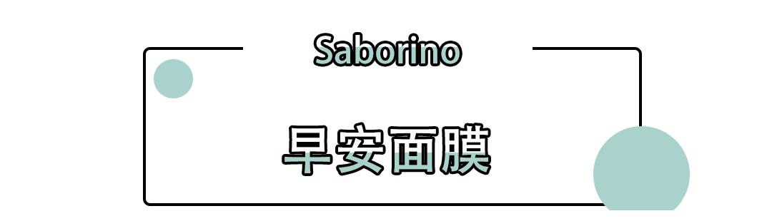 你的面膜真的有效果吗,你的面膜值得回购吗