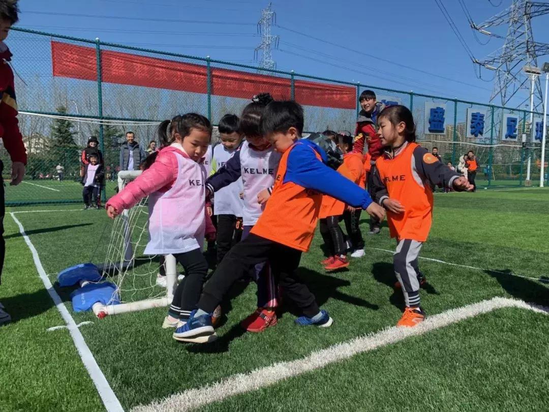 3月29日足球赛,幼儿足球正式比赛