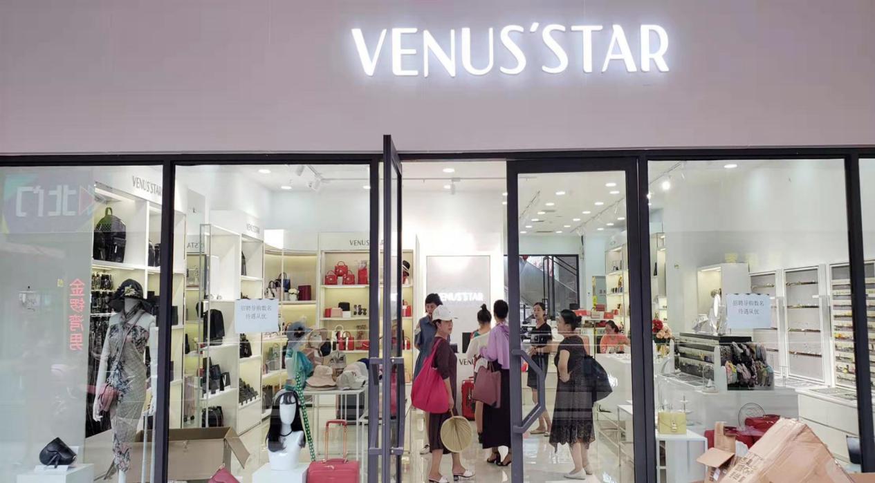 创新模式占领市场维纳斯VENUSSTAR女性闺中密友