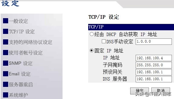 windows7共享打印机怎样设置,windows10家庭版共享打印机设置