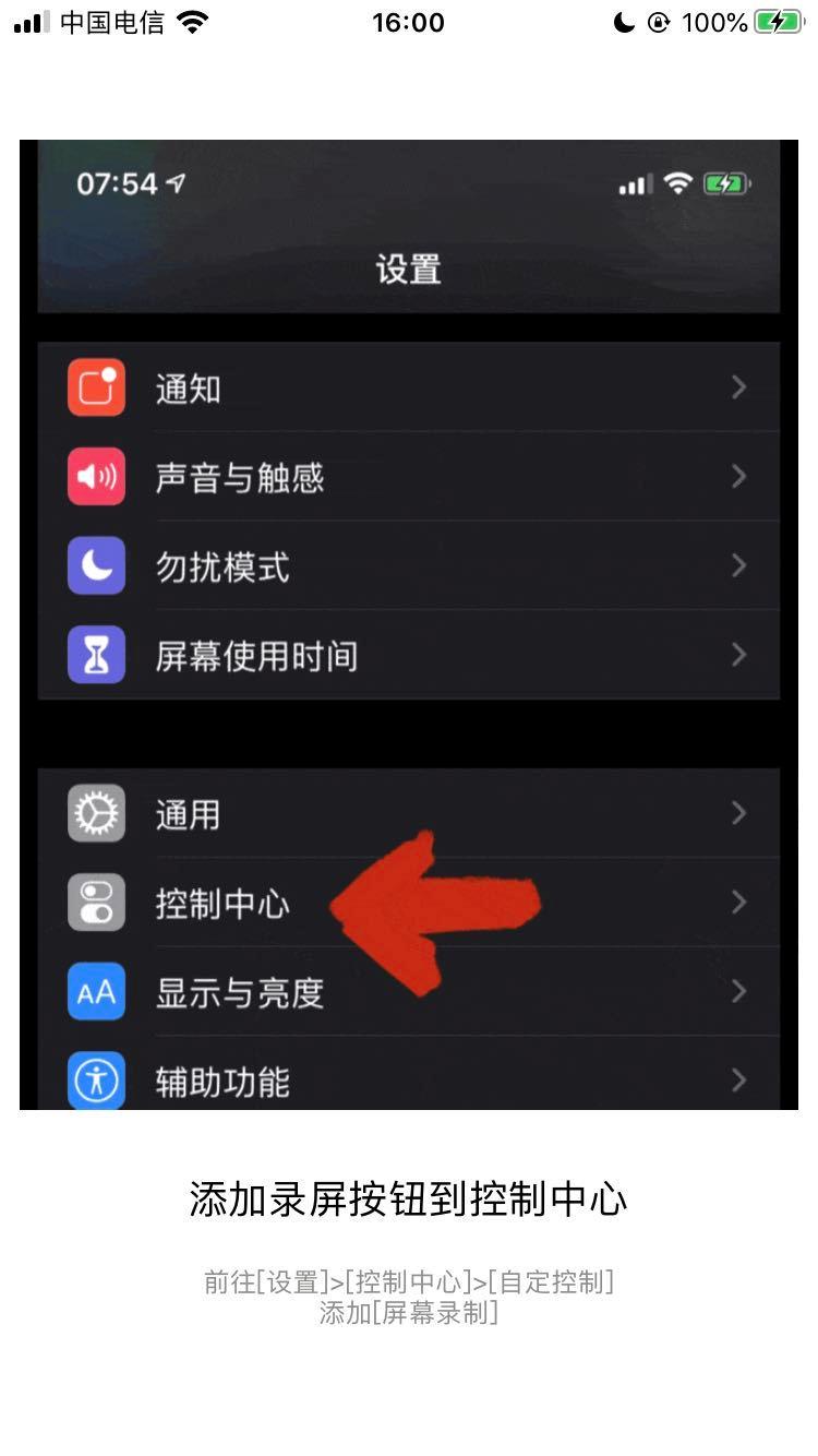 苹果长截图app哪个好连贯截图,iphone的长截图软件有哪些