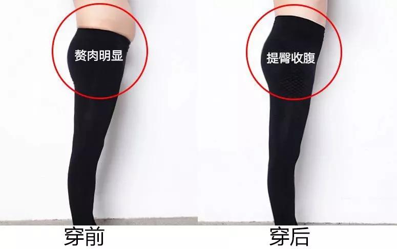 降温了！日本女星穿上了“光腿神器”，加绒保暖还时尚