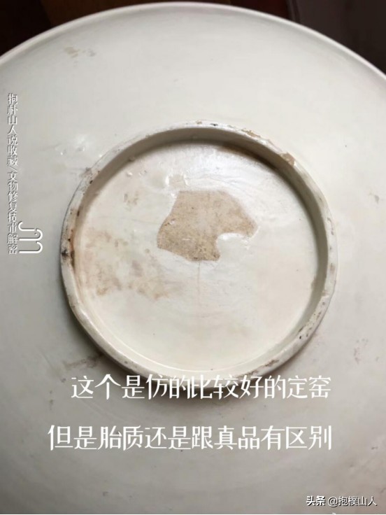 宋瓷最权威的鉴定方法,宋瓷鉴定方法视频教程
