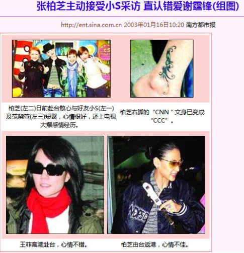 张柏芝情况怎么样了,张柏芝现在情况如何