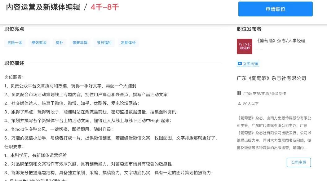 复旦大学英语专业研究生就业情况,英语专业真实就业情况