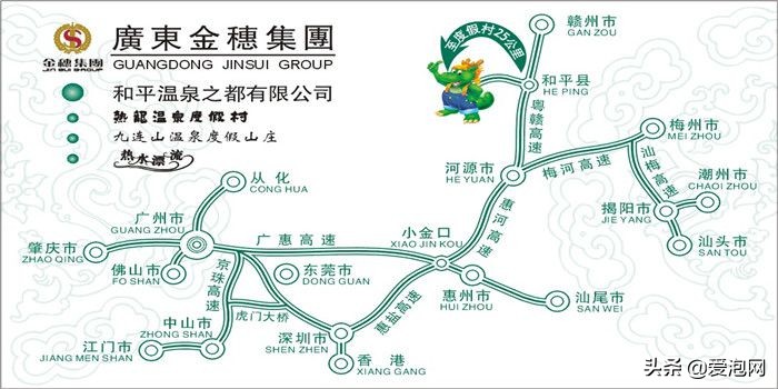 广东最佳旅游景点,河源温泉旅游景点推荐