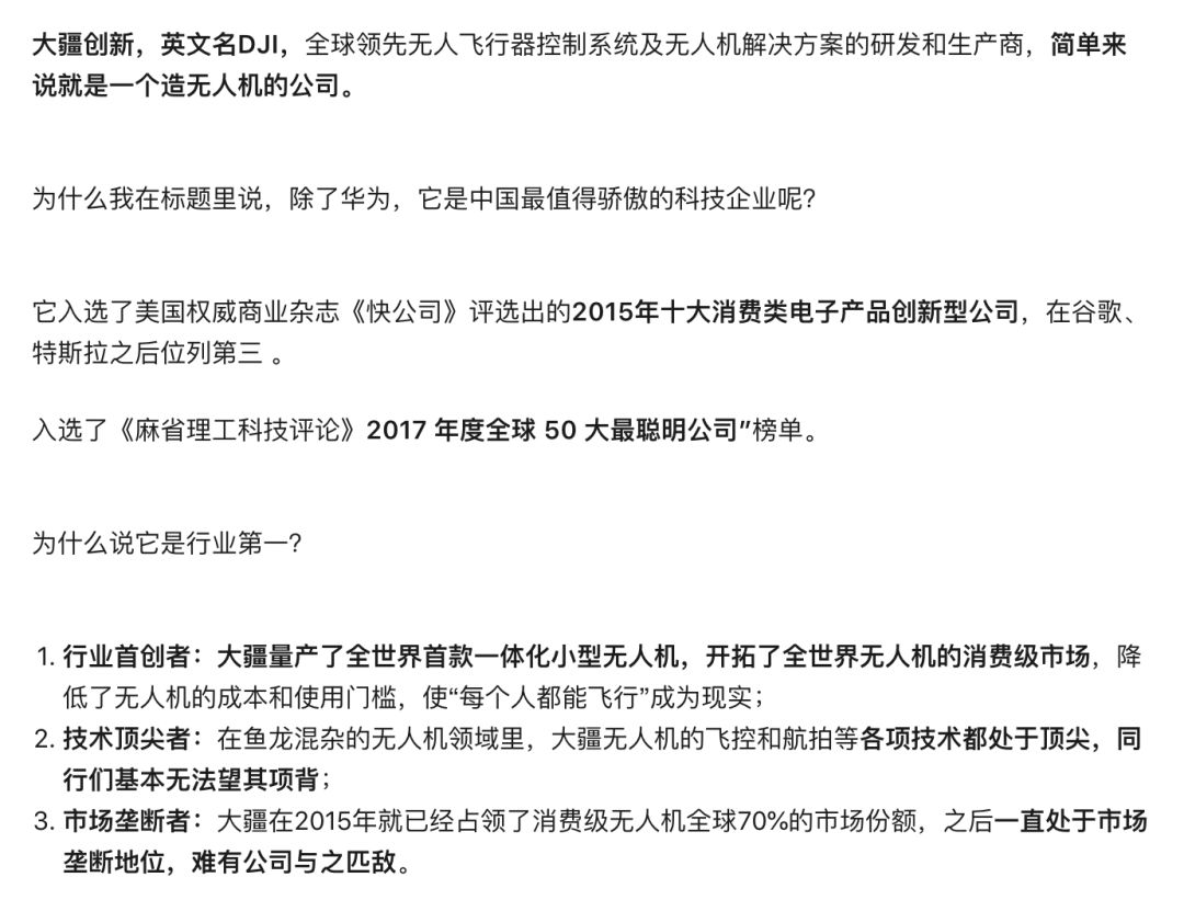 官方翻新机值得买吗大疆,大疆现在还值不值得入手