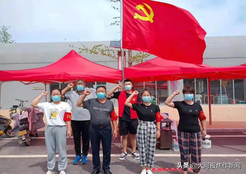 疫情防控4321制度,12366疫情防控工作