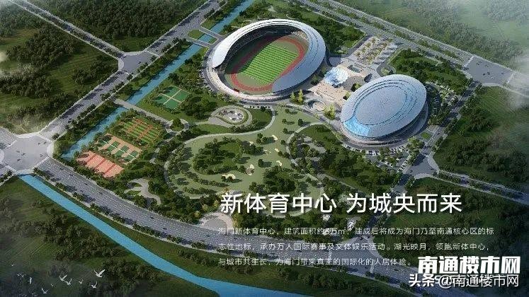 海门第5次土拍,海门土地拍卖最新