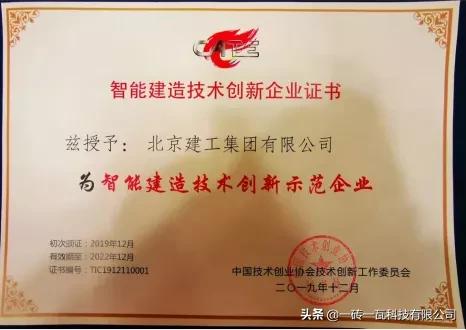 bim考试下一期报名时间,bim一级考试速成