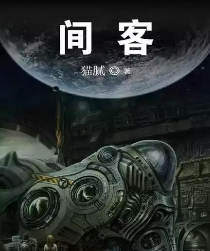 十大网络玄幻小说推荐,十本完结网络流行玄幻小说推荐