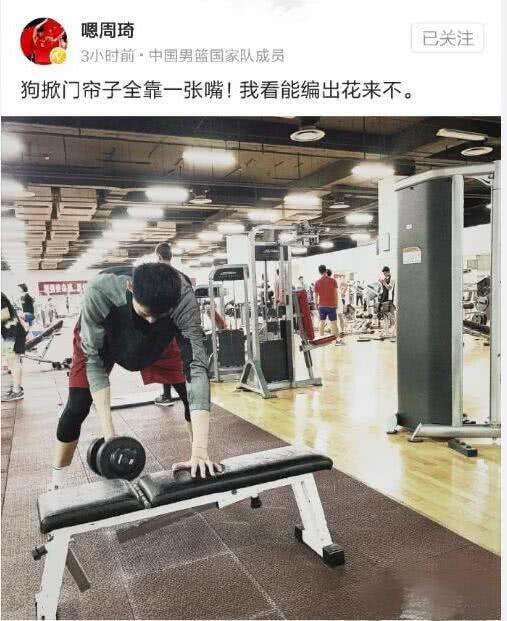 周琦60公斤卧推,周琦20公斤硬拉