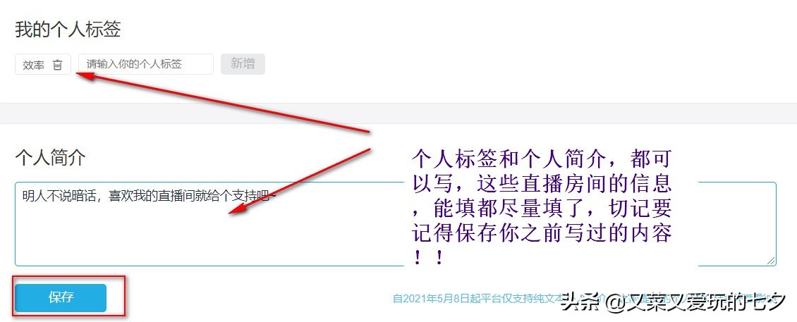 如何开通b站自媒体,如何开通b站账号发视频