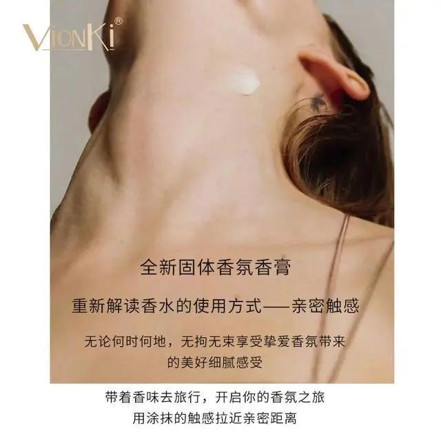 体香怎么来的男生,体香怎么弄身上才有香味