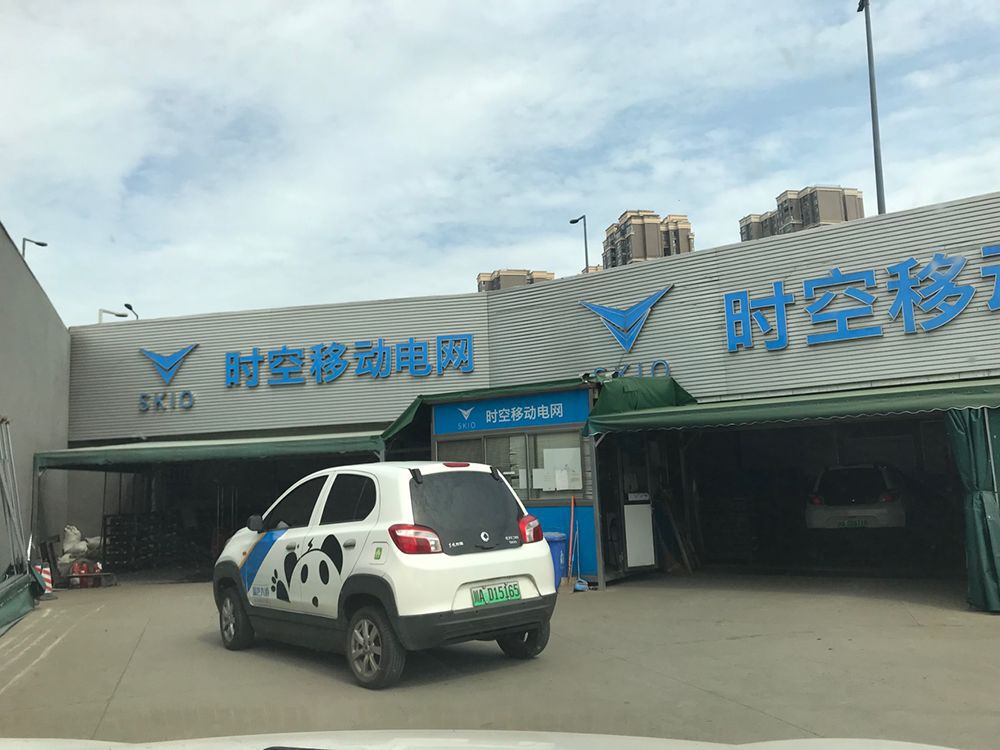 电动汽车换电只用三分钟,新能源电动车换电就是快