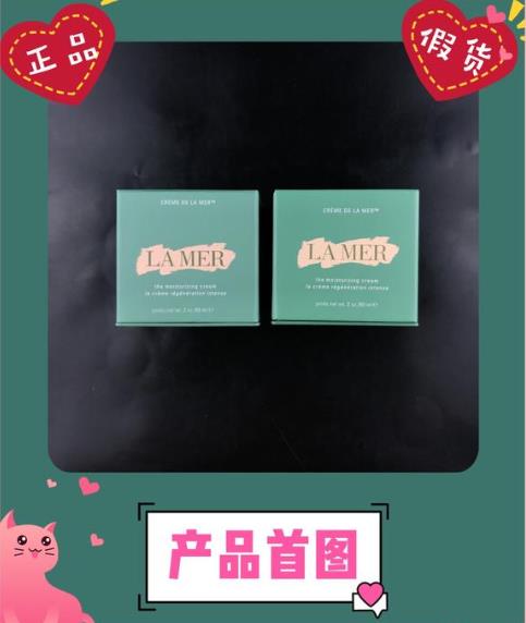 名门泽佳护肤品真假,名门泽佳315怎么用