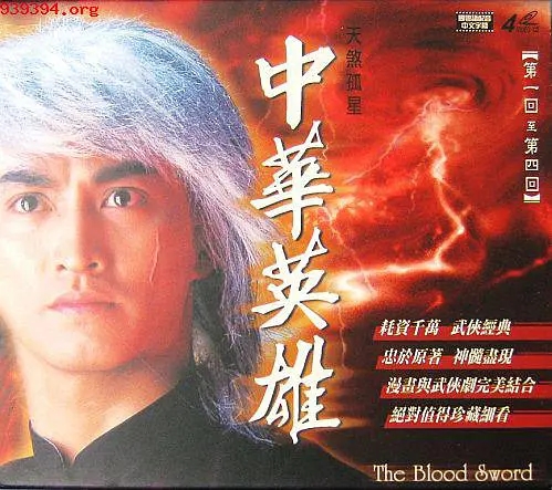 马荣成漫画作品里的角色,马荣成经典漫画