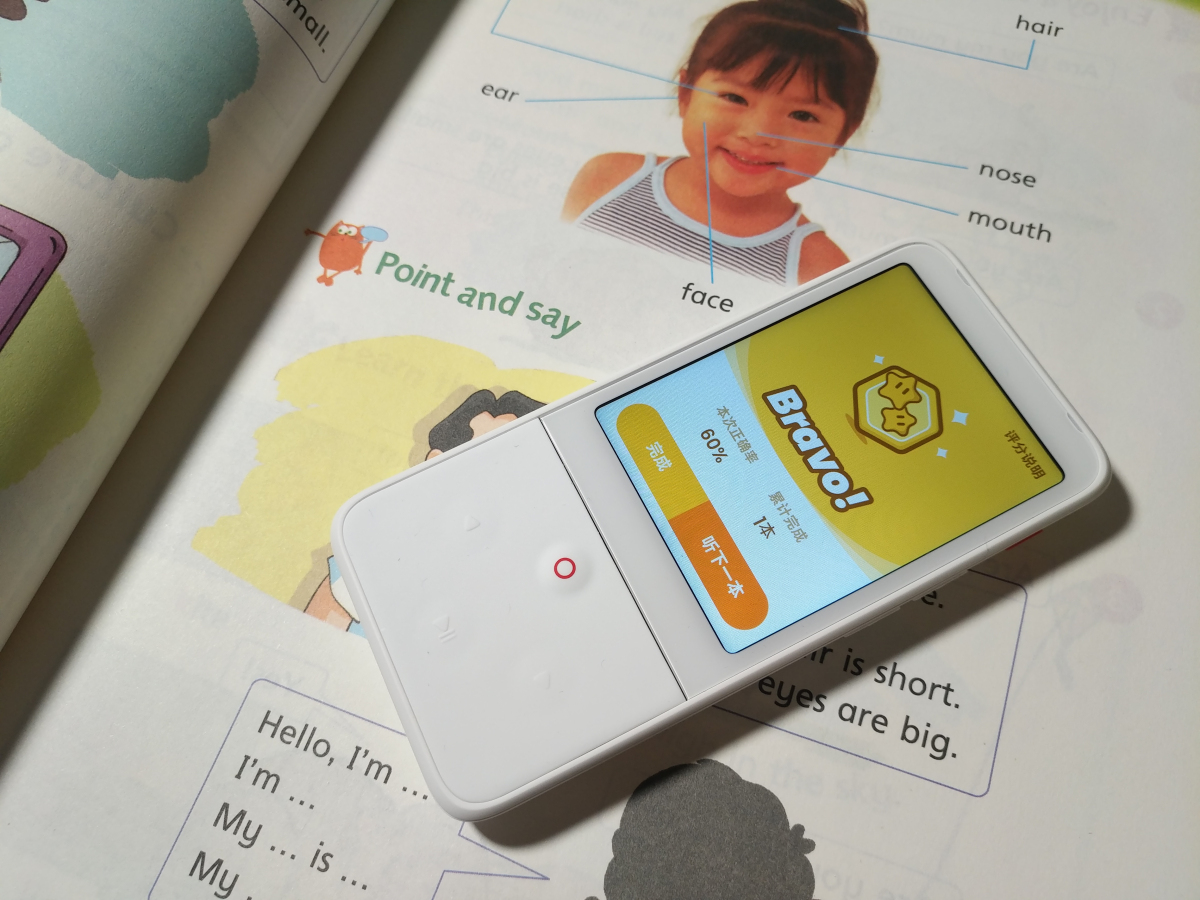 有道听力宝Pro和听力熊t6哪个好,有道英语听力宝测评