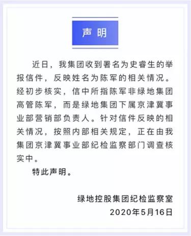 绿地的瓜,绿地的美景