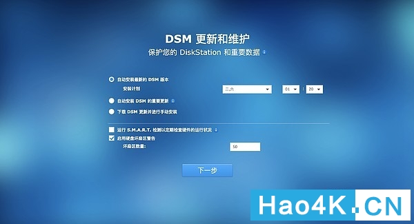 蜗牛星际矿渣nas黑群晖使用教程,固态安装黑群晖nas