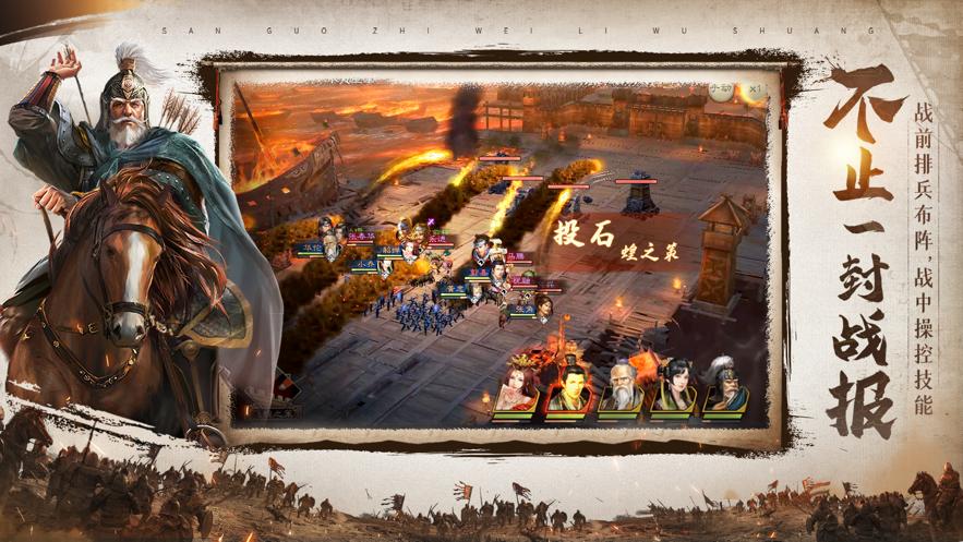 北京101家游戏公司盘点|商务拓展手册