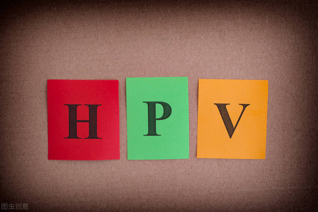 不幸感染了HPV病毒,不幸感染了hpv
