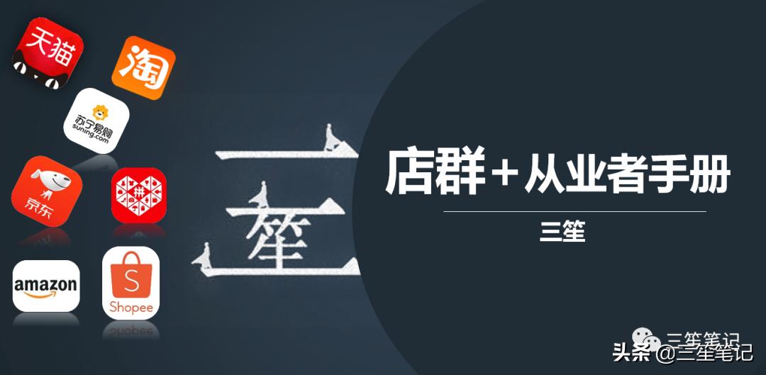 店铺简介和店铺介绍模板,店铺简介详细说明