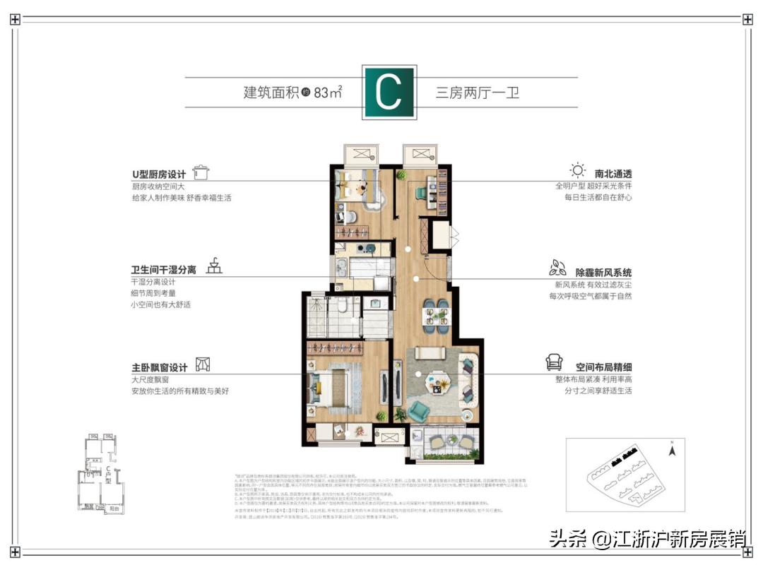 *今条头日**！朗诗·朗绿花园——精装洋房，花桥仅有的纯洋房社区
