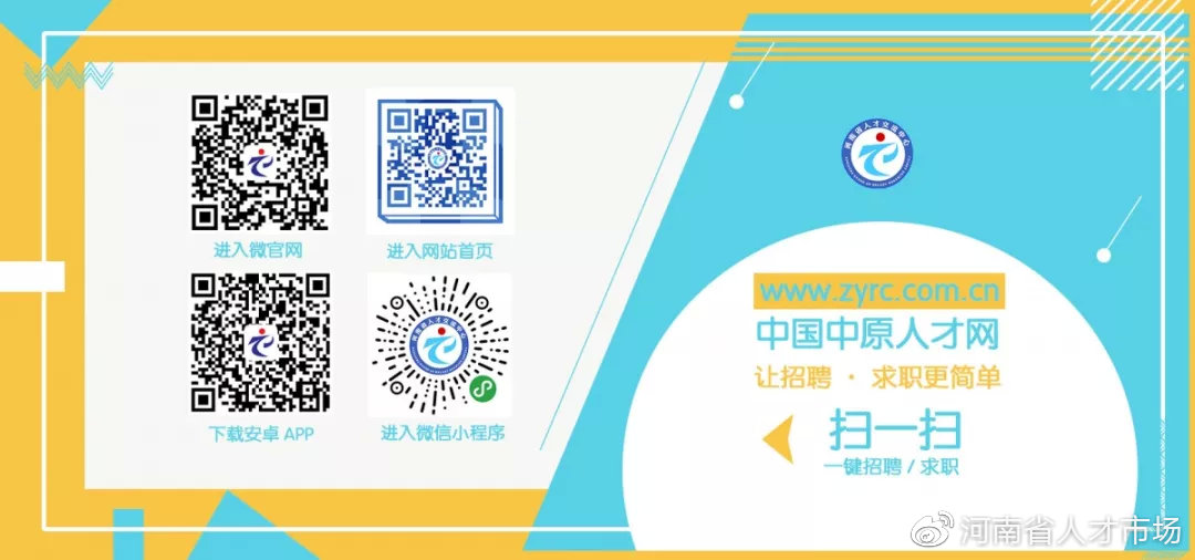 1214个岗位需求！10月30日建筑房产/生产制造/教育培训/商务服务行业专场招聘会单位预告