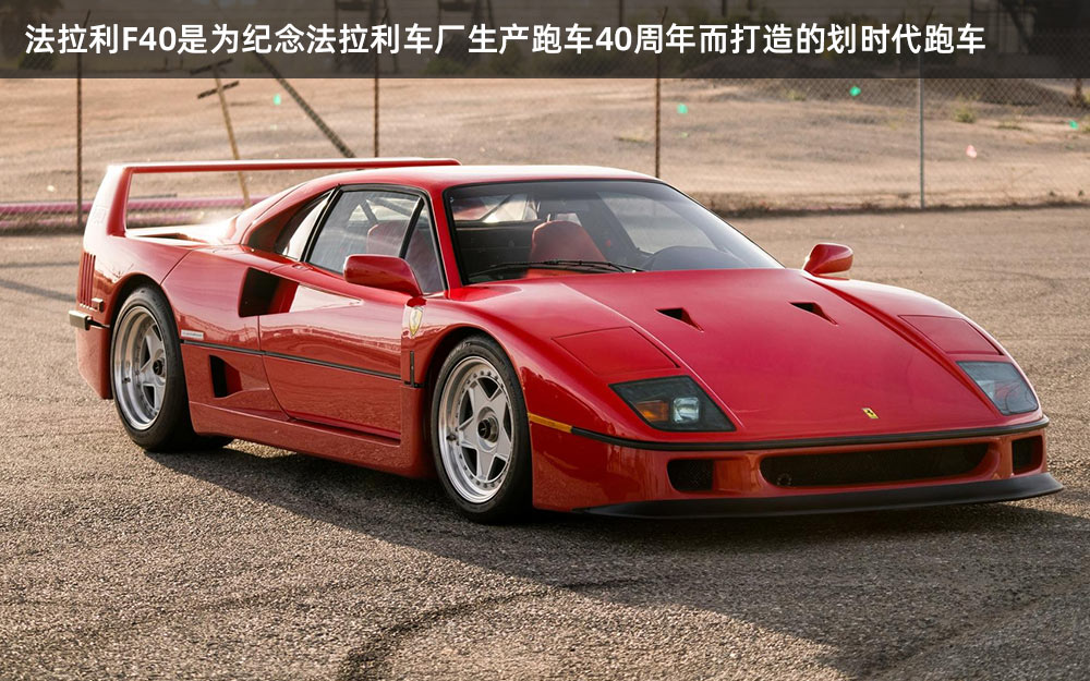 法拉利迈凯伦辉煌时期,法拉利发展历史纪录片