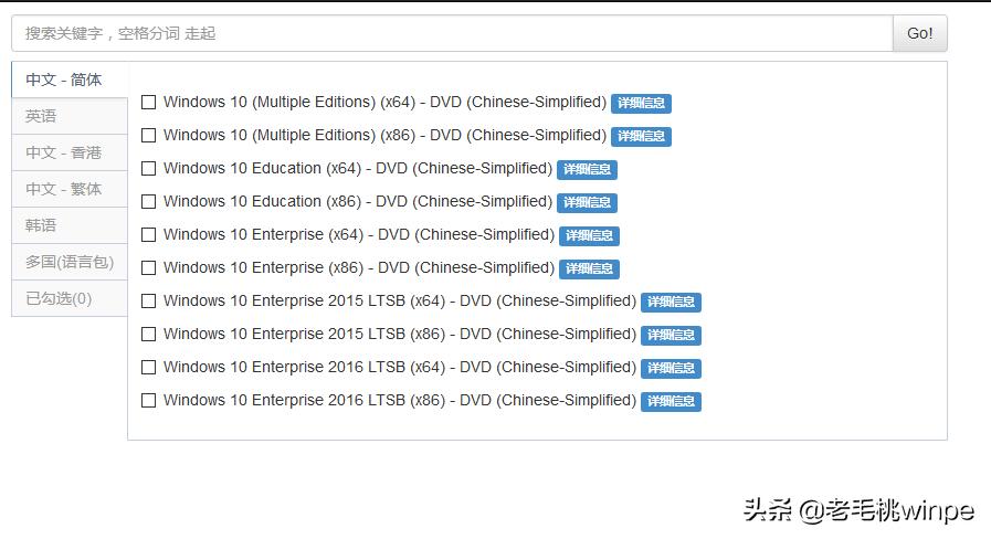 2023win10纯净版系统安装教程,超详细的纯净版win10安装教程