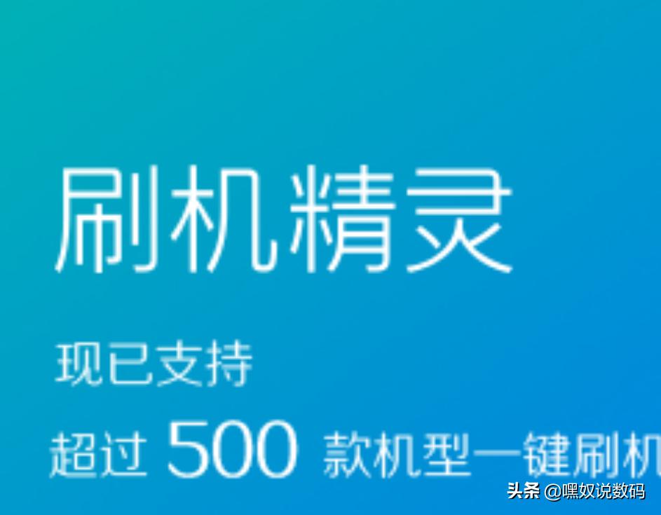手机刷机是什么意思有什么效果,手机刷机选项都是什么意思