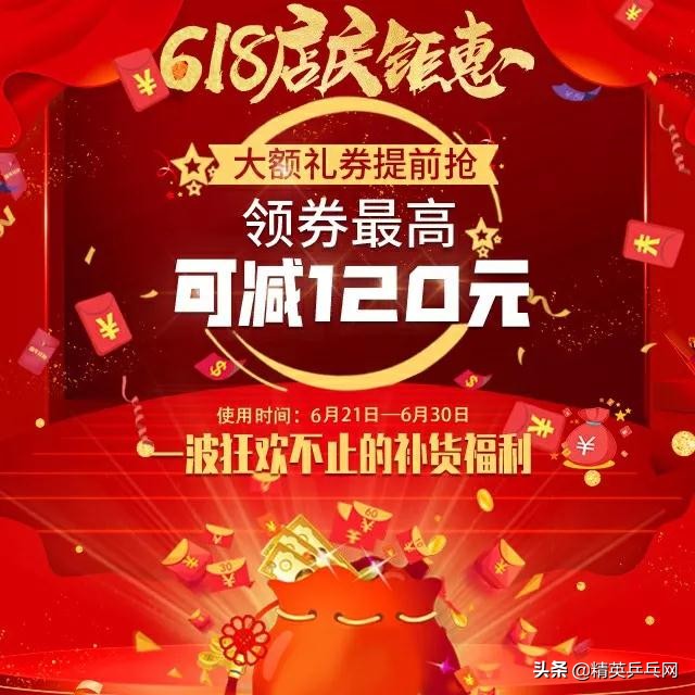 满减打折团购,团购满减20消费券