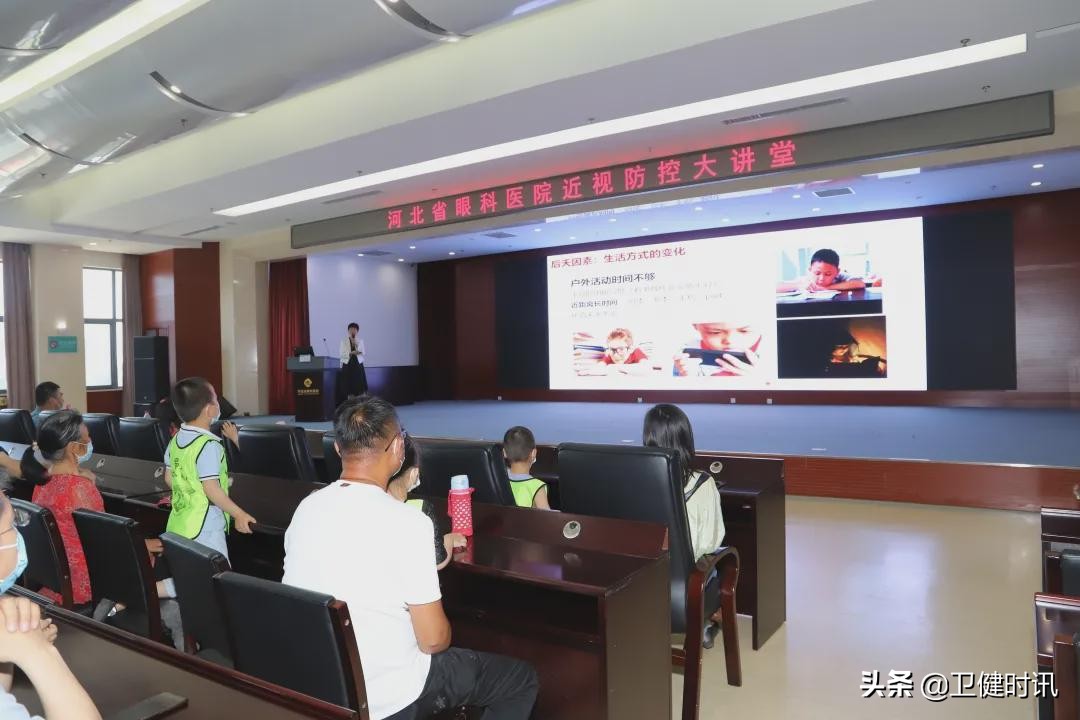 河北爱眼眼科医院,爱眼日眼科医院活动策划方案