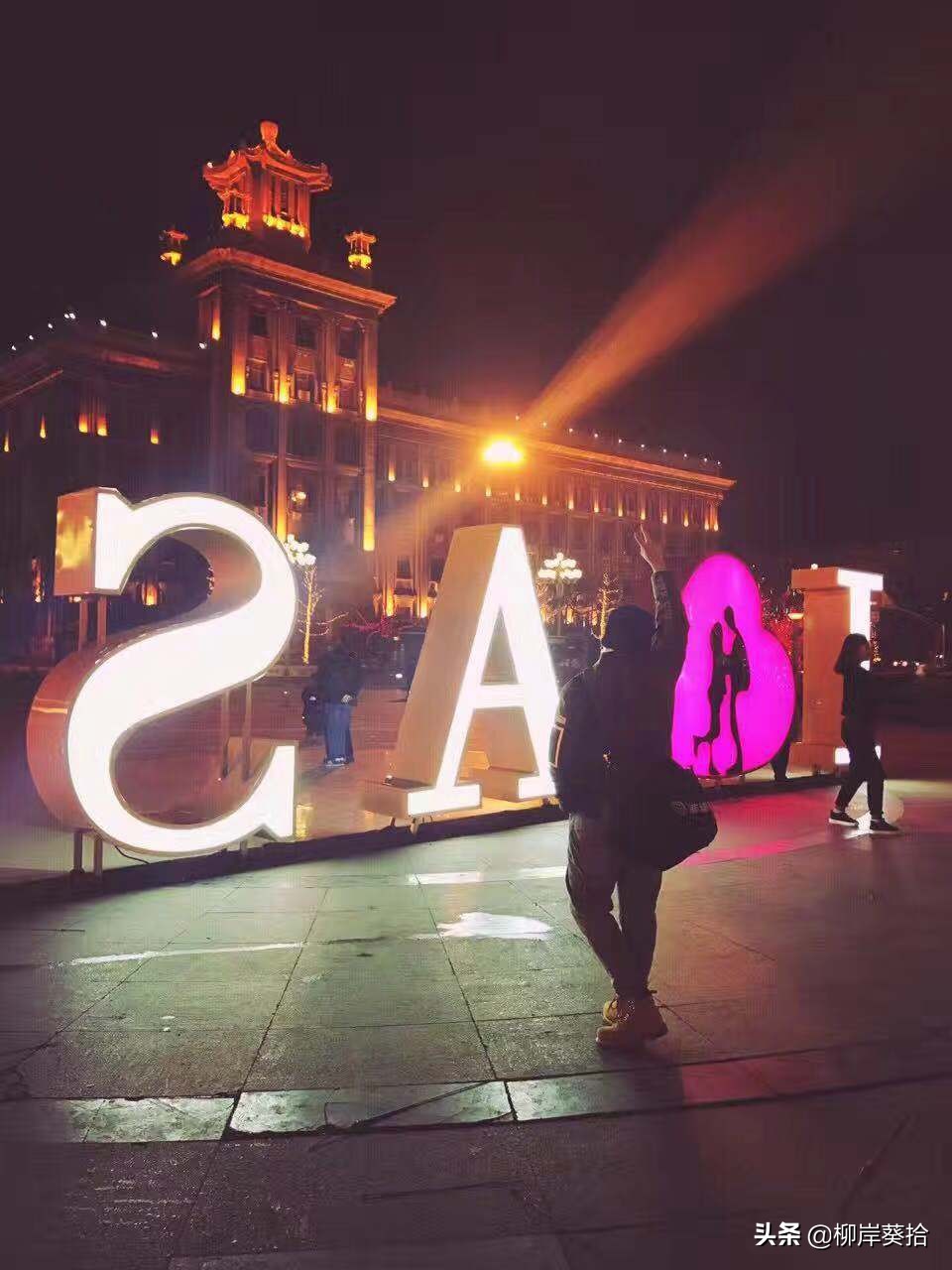 马云高情商就是让很多人喜欢你,一个马云多少财富