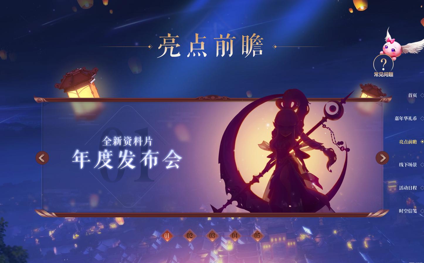 深海狂鲨要多少仙玉,深海狂鲨多少仙玉