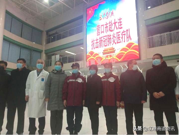 营口疫情老边志愿者图片,营口志愿者照片