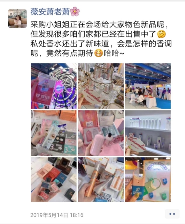 想做一个美妆店铺需要了解哪几点,什么美妆店最好做