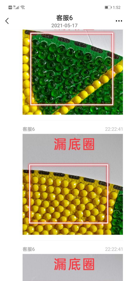 在网上做手工是骗人的吗,网上手工外发回收有可靠的吗