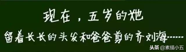 一个父亲给大家展示女儿画的画,给妈妈画一幅世界上最漂亮的画