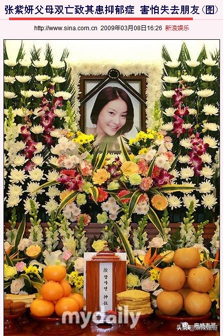 李胜利引发韩娱圈大地震，有谁还记得十年前自杀身亡的张紫妍？