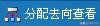 閲戣澏eas鎬庝箞鎵归噺鎵撳嵃鍑瘉,閲戣澏eas鍑瘉鏁寸悊