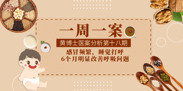 感冒连续打五六个喷嚏,感冒喘气像打呼噜似的是怎么回事