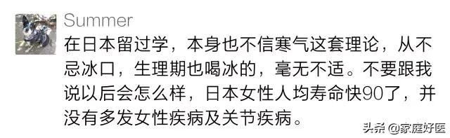 人倒霉喝凉水都塞牙缝,中国人为什么不能喝牛奶