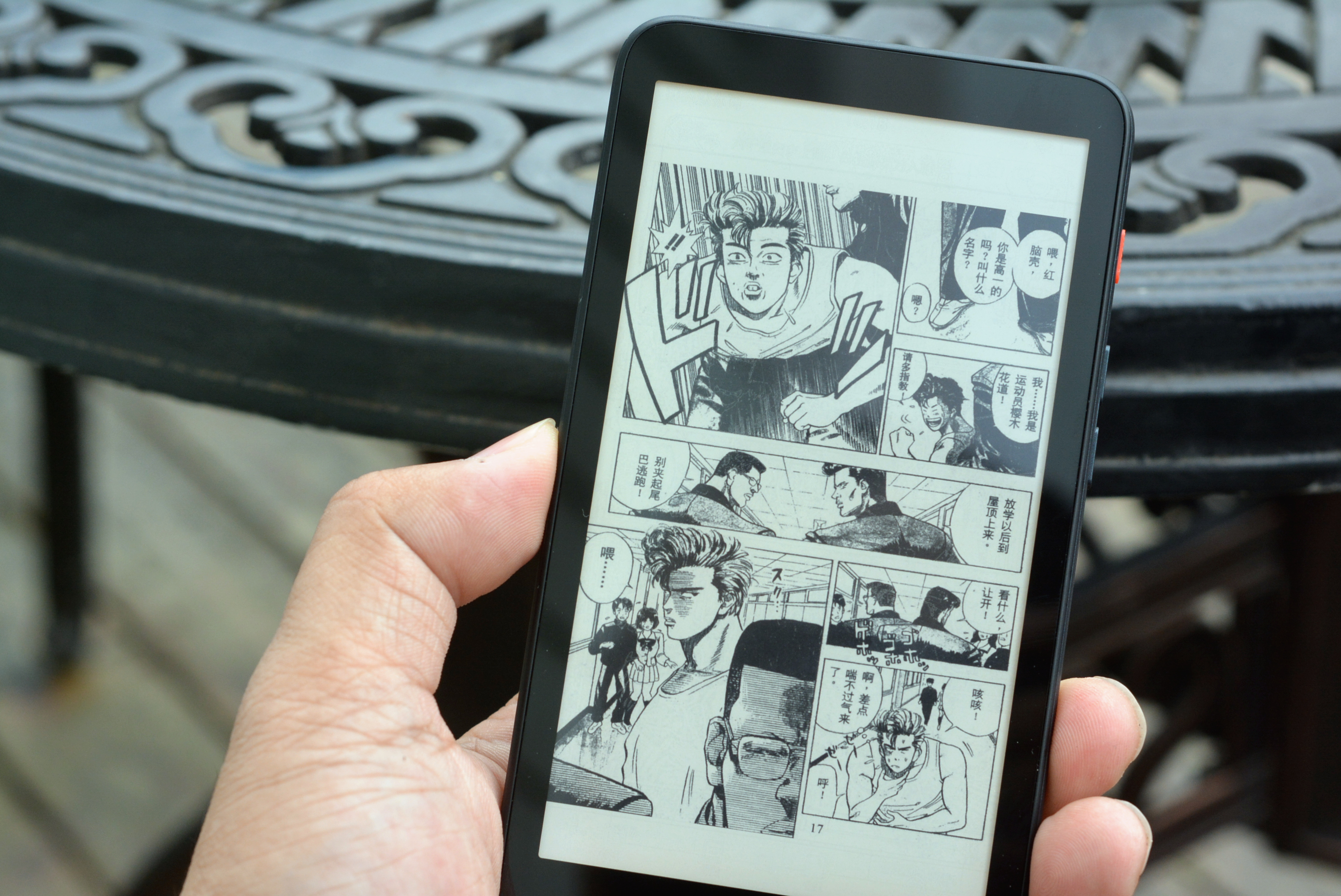 13.3寸墨水屏电纸书哪款好,墨水屏看书真的比手机屏幕好吗