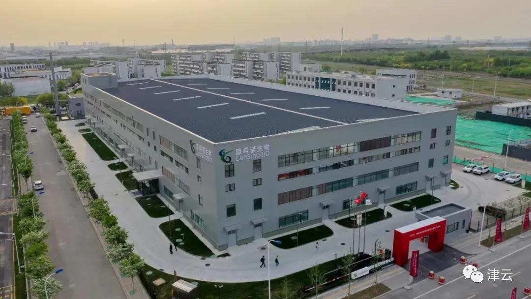 「观察」都在选“新赛道”，天津为何挑中生物医药？